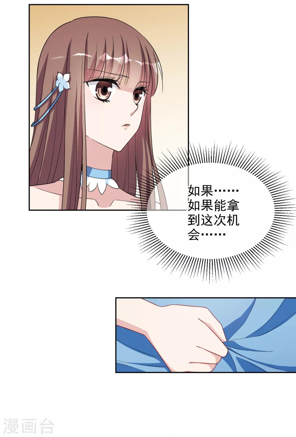 第4话2 商业活动26