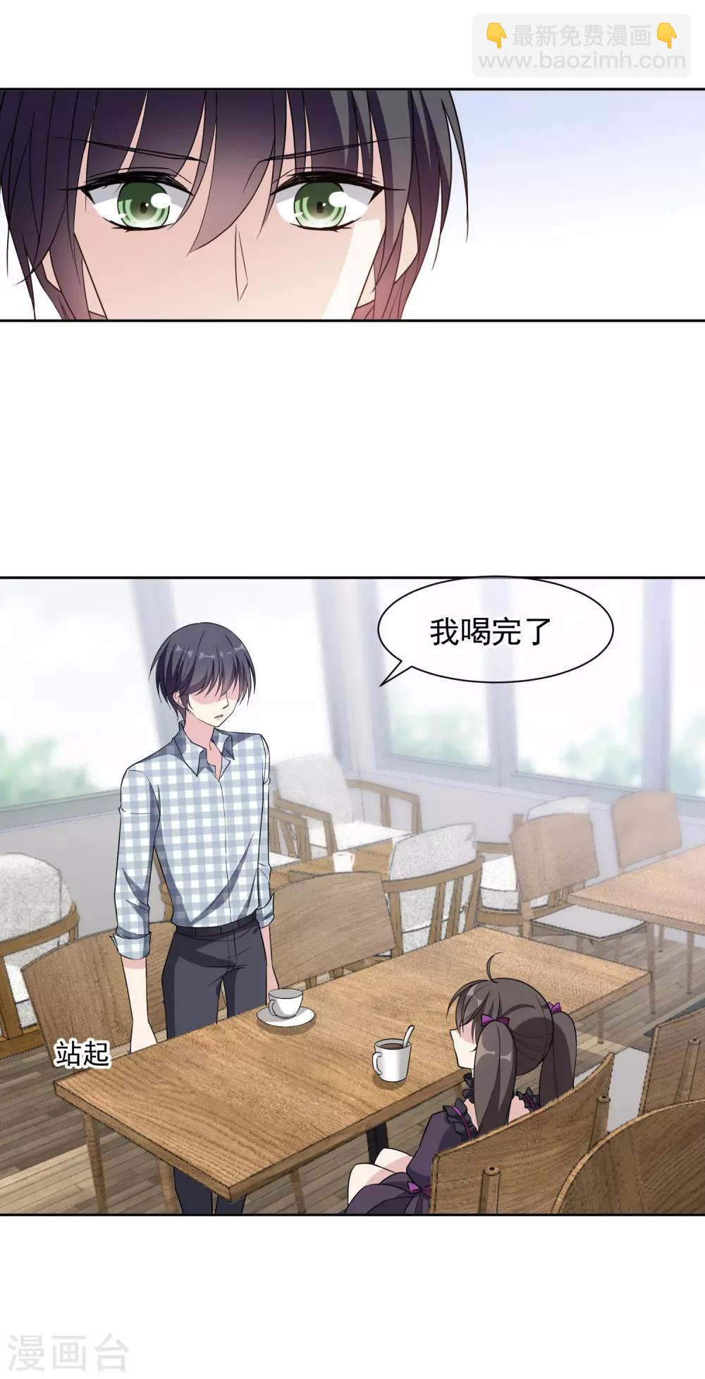 第8话 不愉快的约谈25