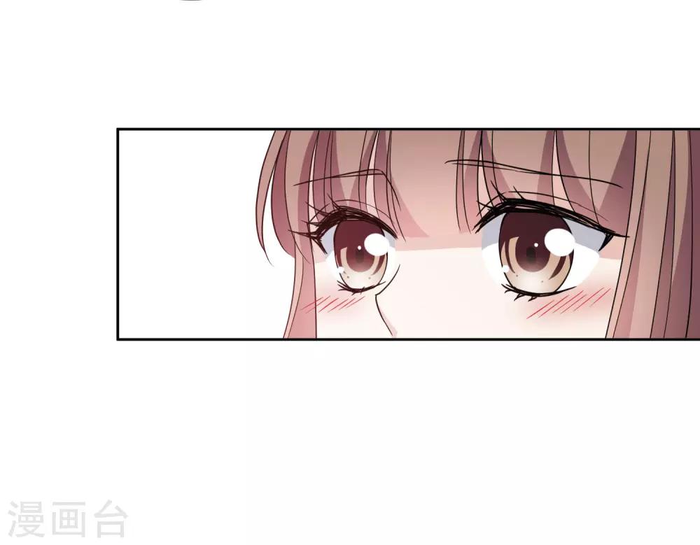 第7话1 你叫什么名字？13