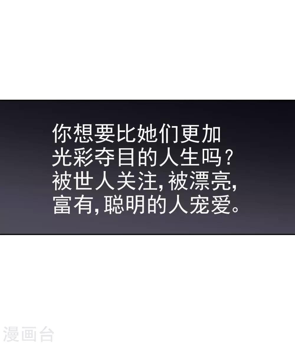 第1话 游戏开始26