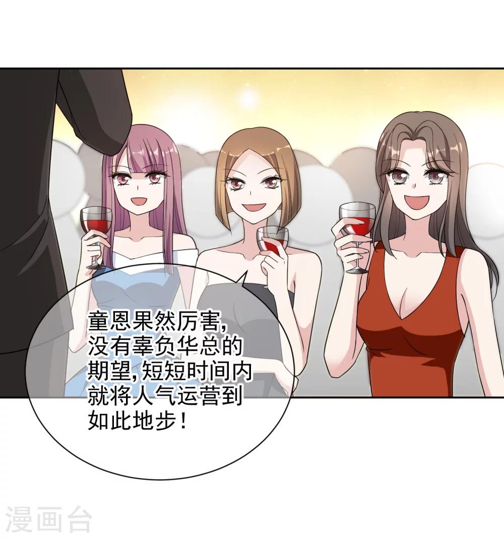第12话 心碎分手6
