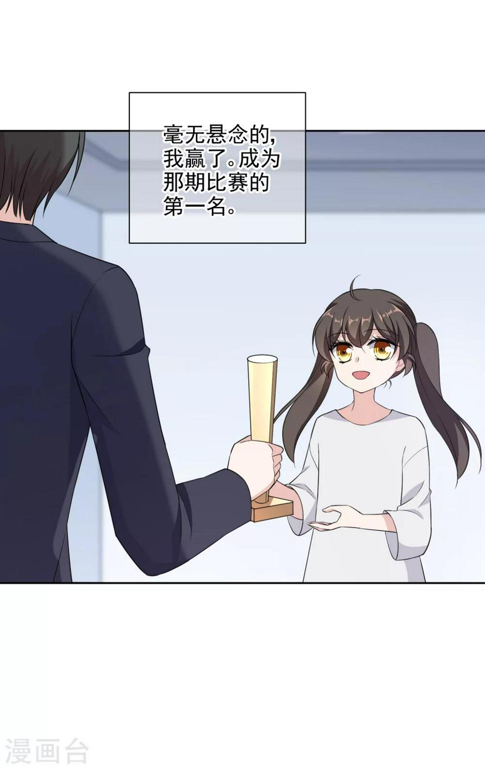 第18话 故事35