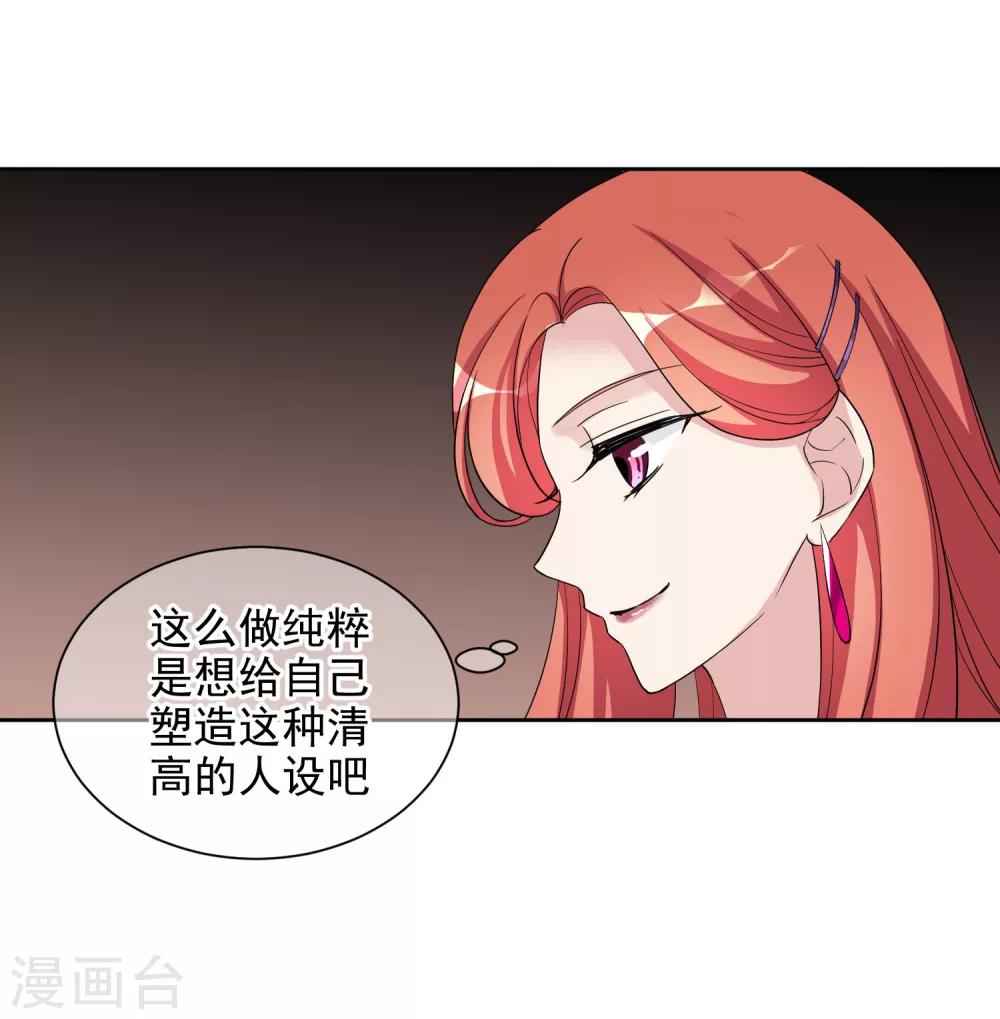 第4话1 商业活动29