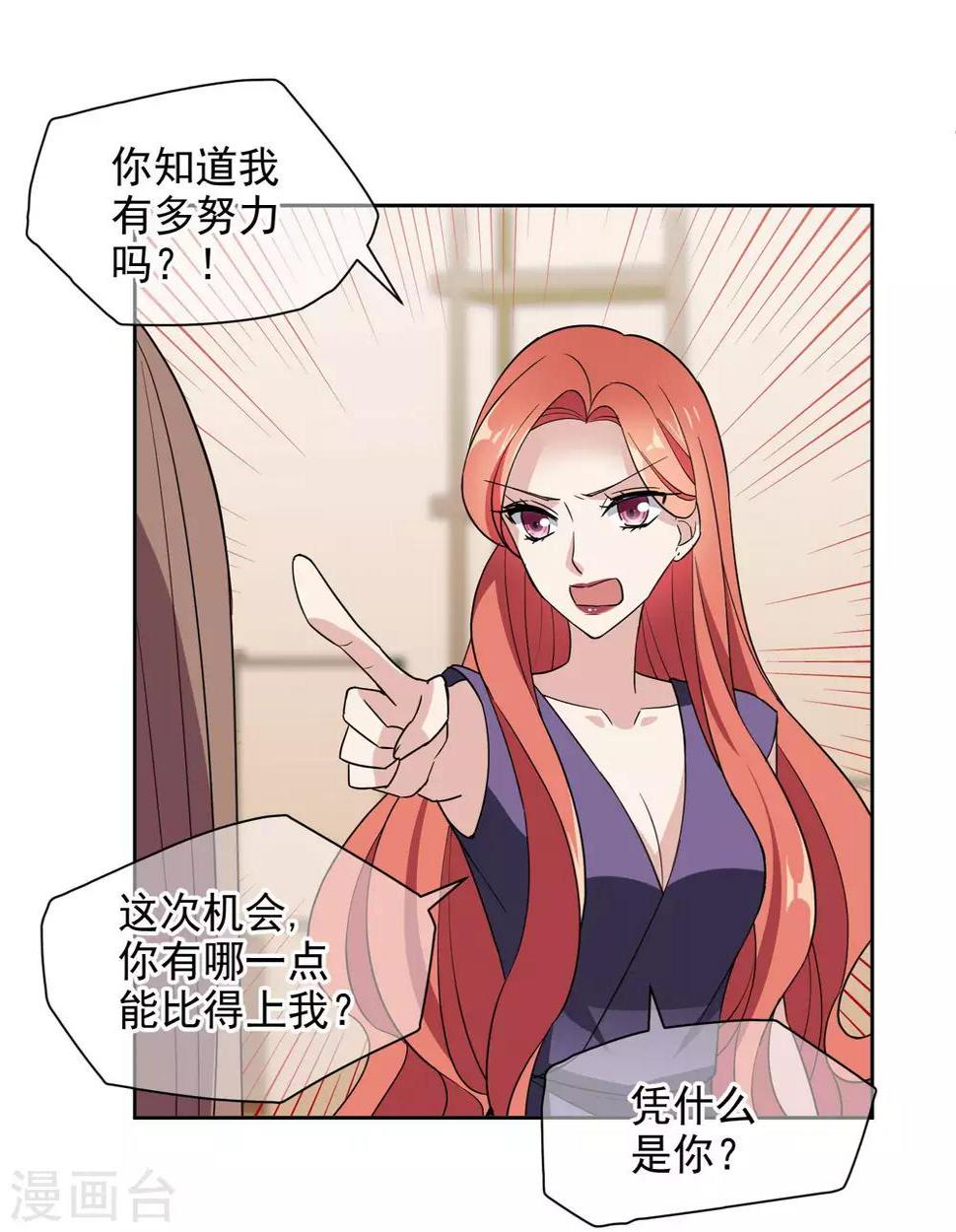 第6话2 对峙13