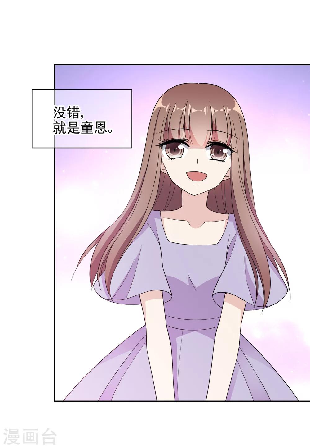 第11话2 遗产纷争10