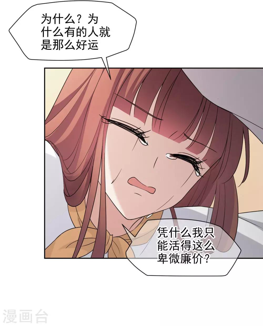 第1话 游戏开始23