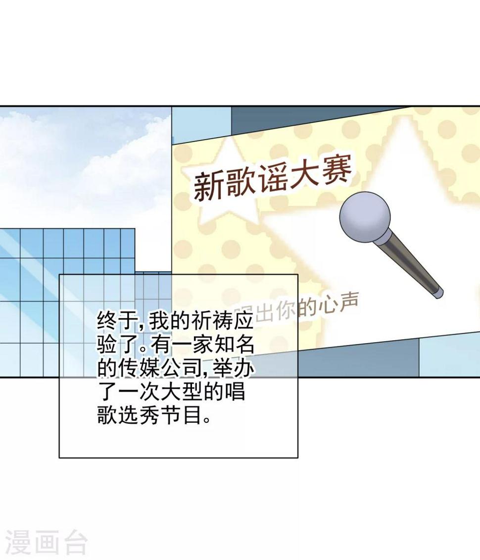 第18话 故事27