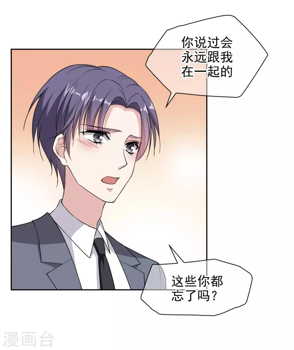 第7话1 你叫什么名字？6