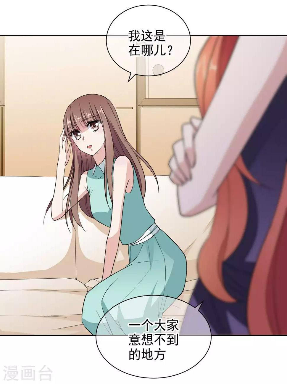 第6话2 对峙4