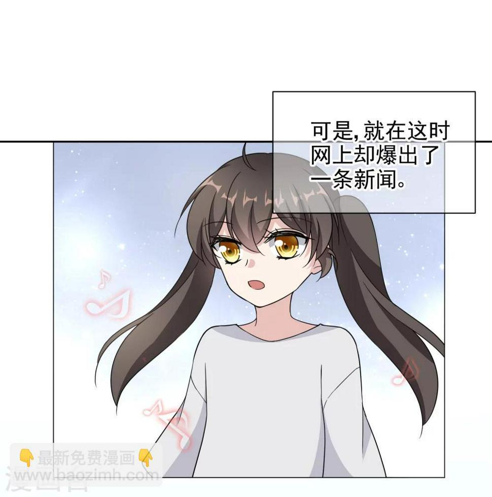 第19话 假唱2