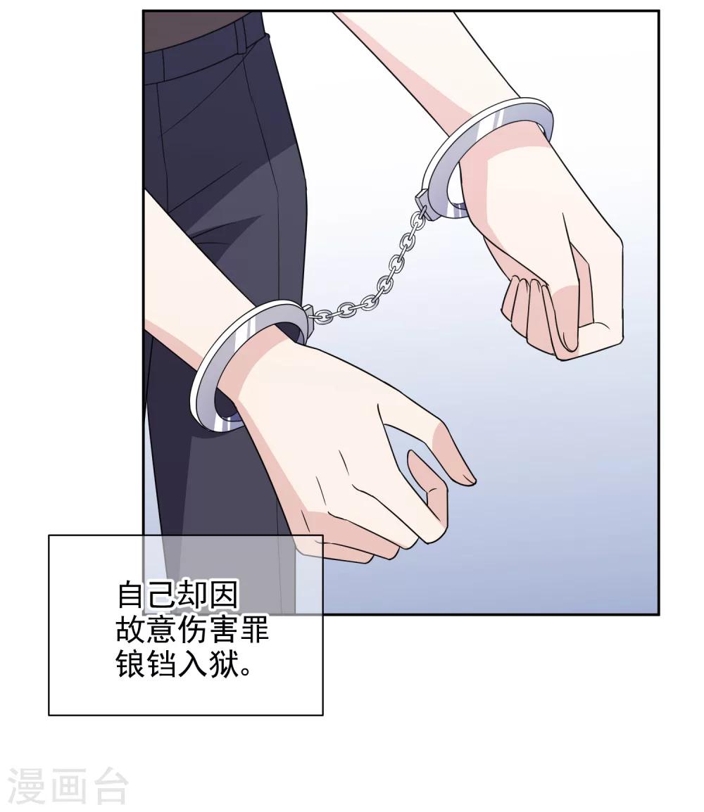 第11话2 遗产纷争24