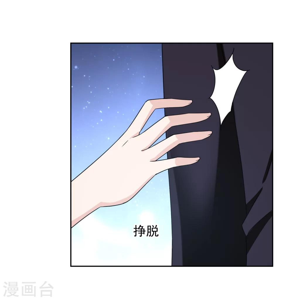 第12话 心碎分手32