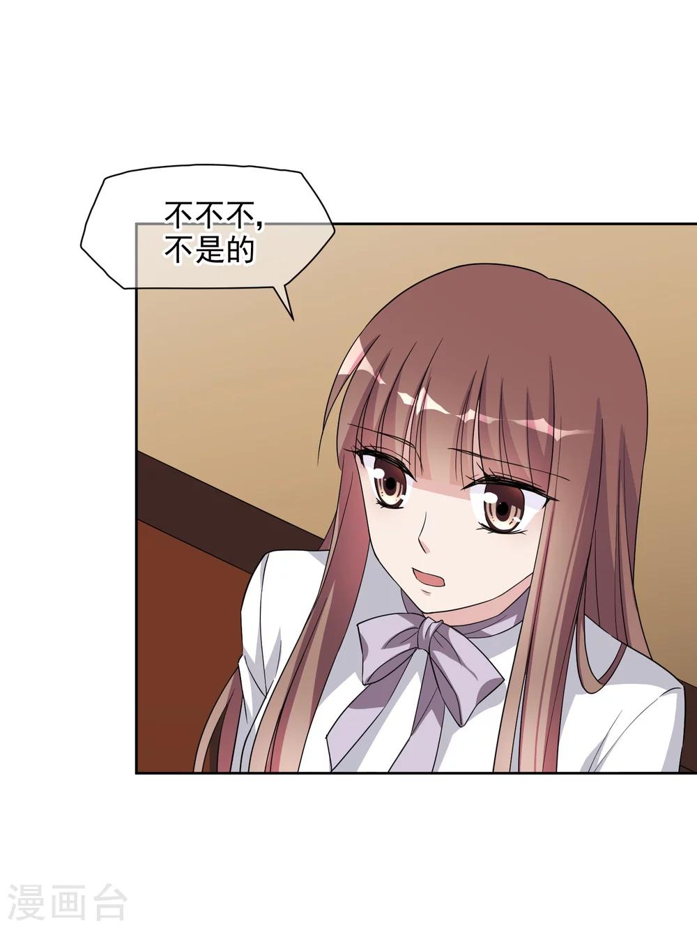 第3话2 生活的巨变3