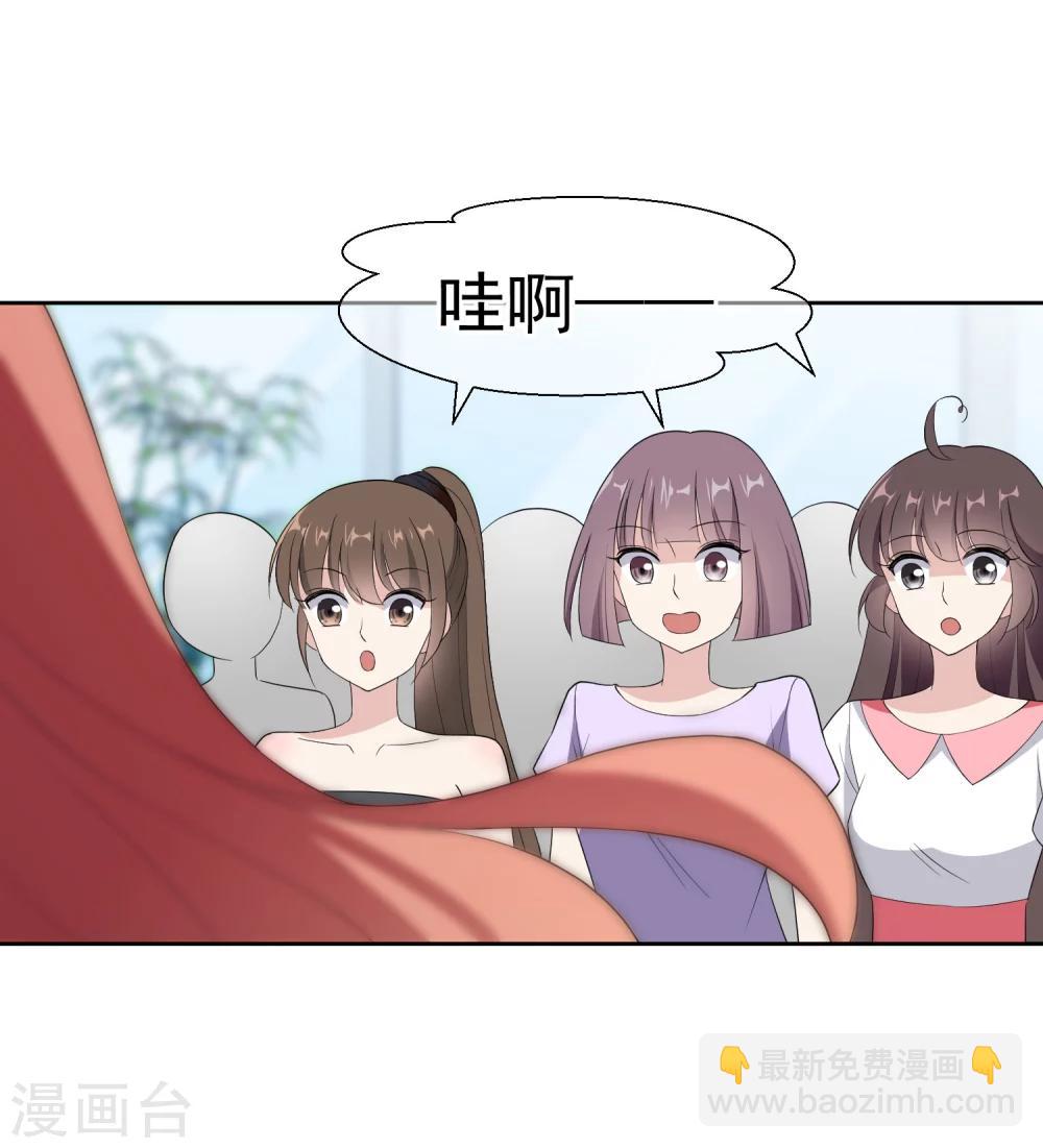 第5话2 我们好像在哪见过6
