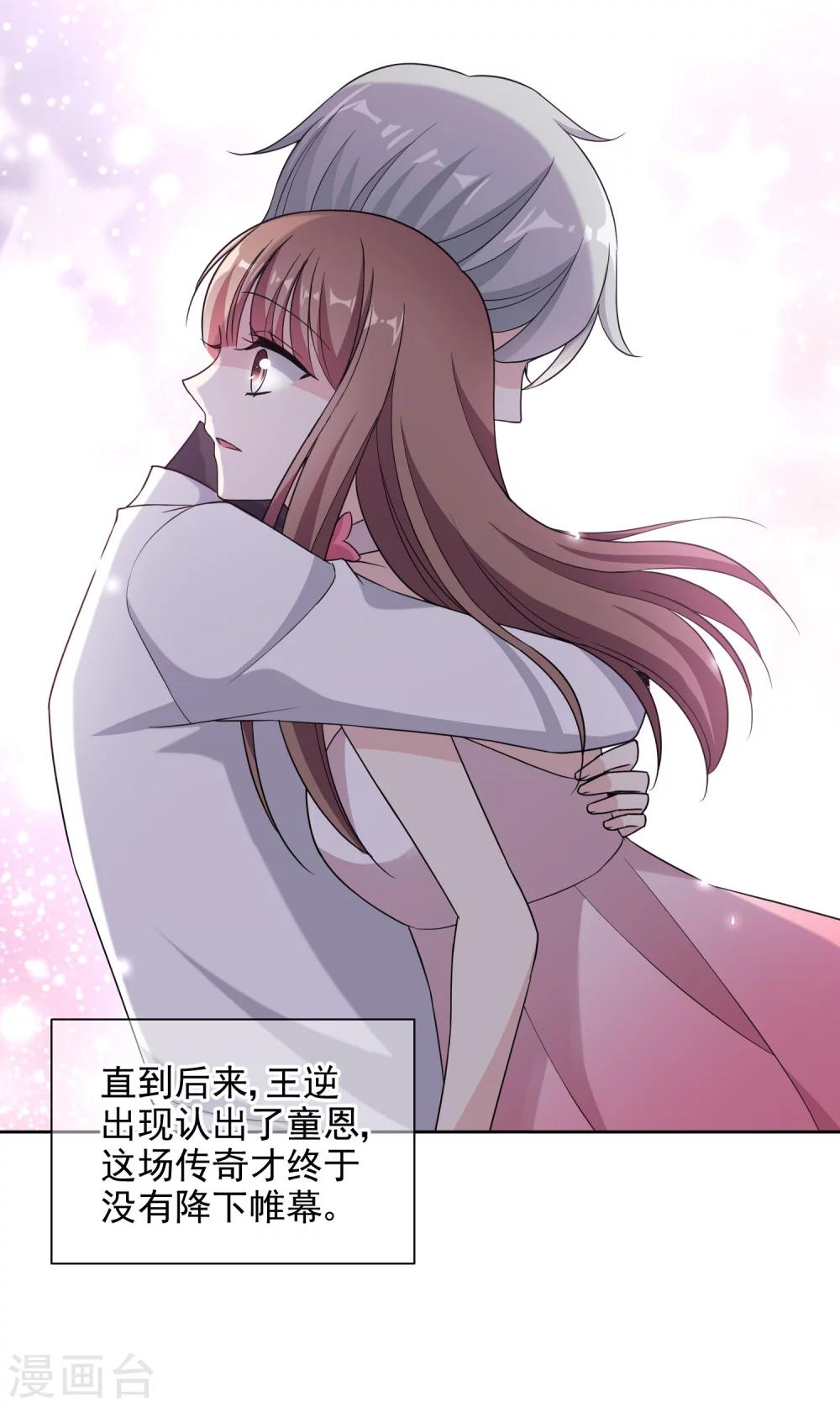 第11话2 遗产纷争31