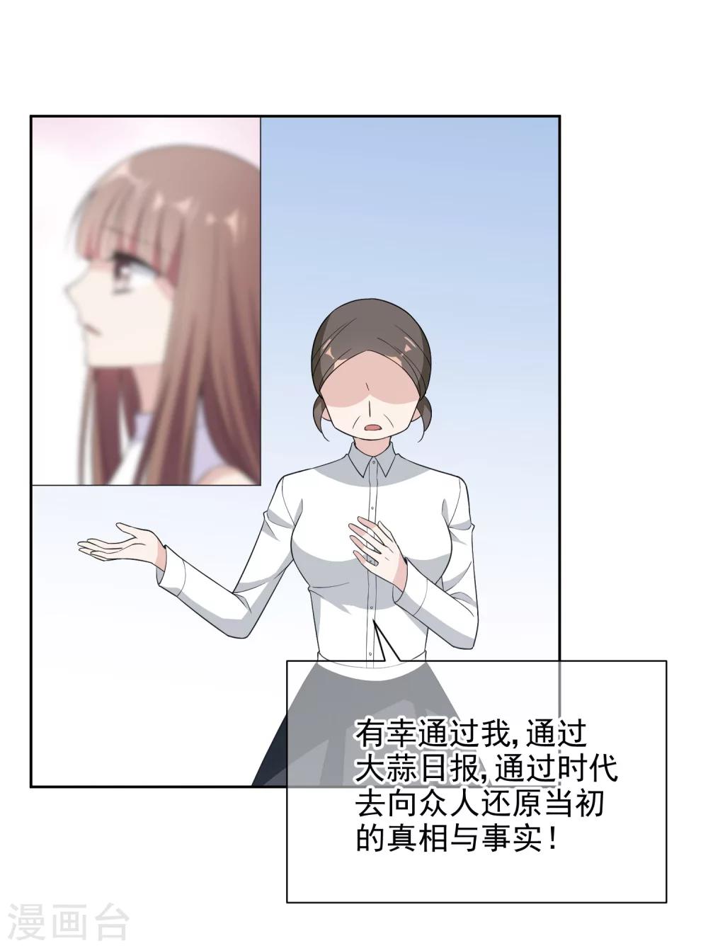 第13话2 赶出家门26