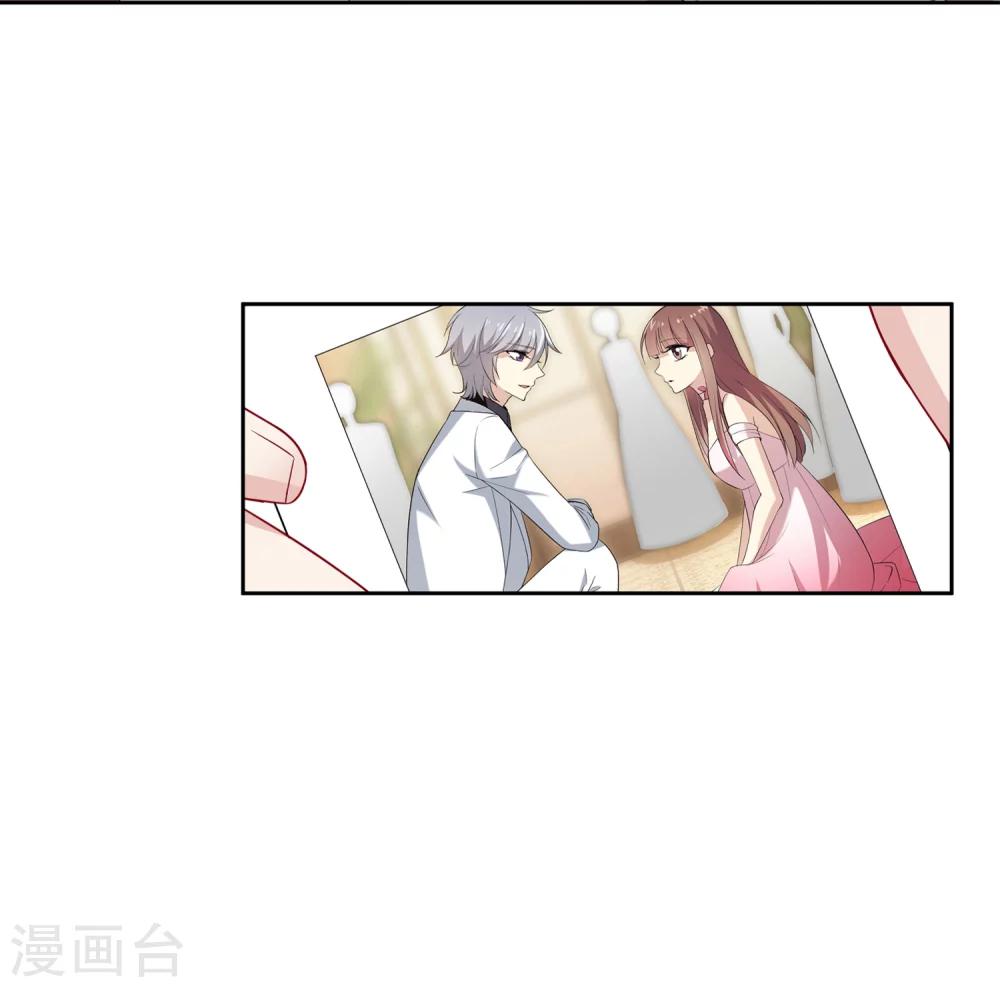 第3话2 生活的巨变25