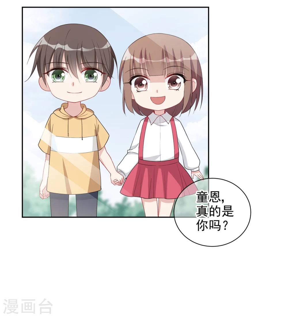 第3话2 生活的巨变28