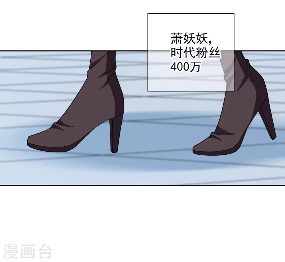 第5话1 面试筛选危机17