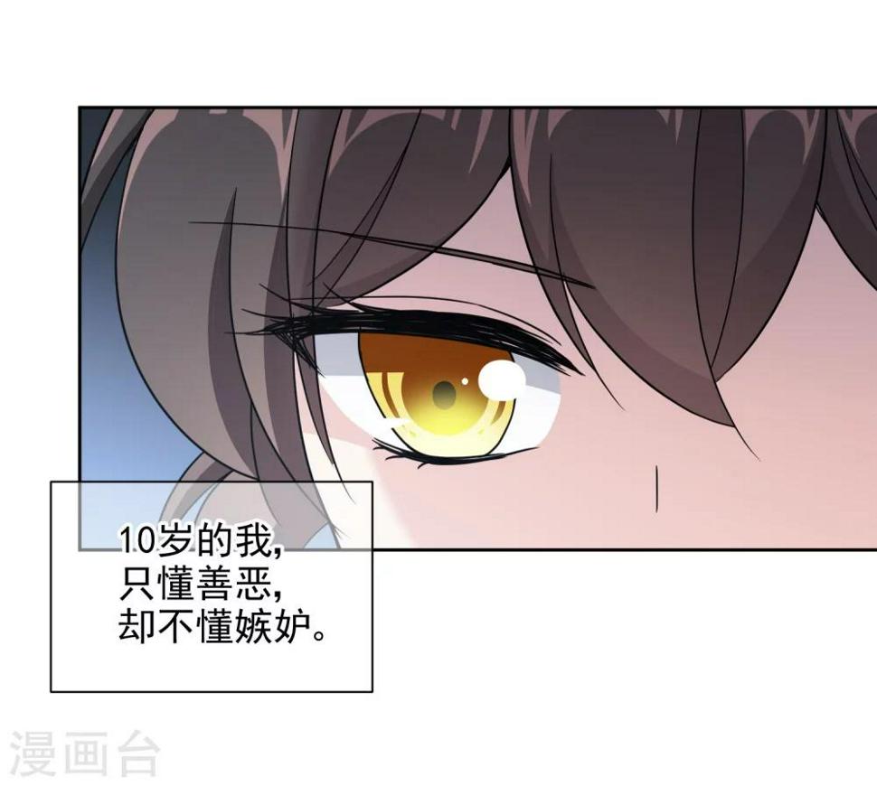 第19话 假唱22