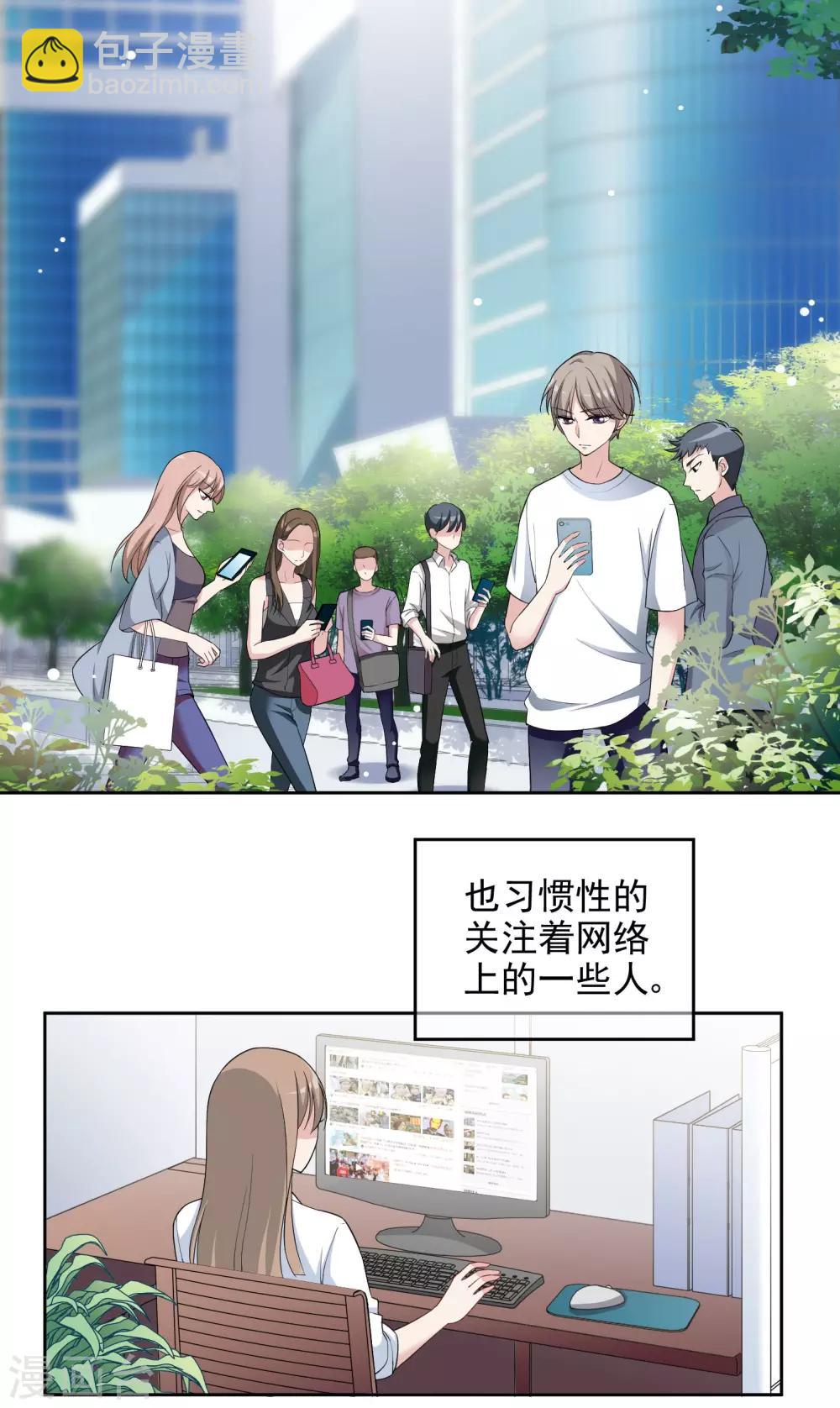 第1话 游戏开始2