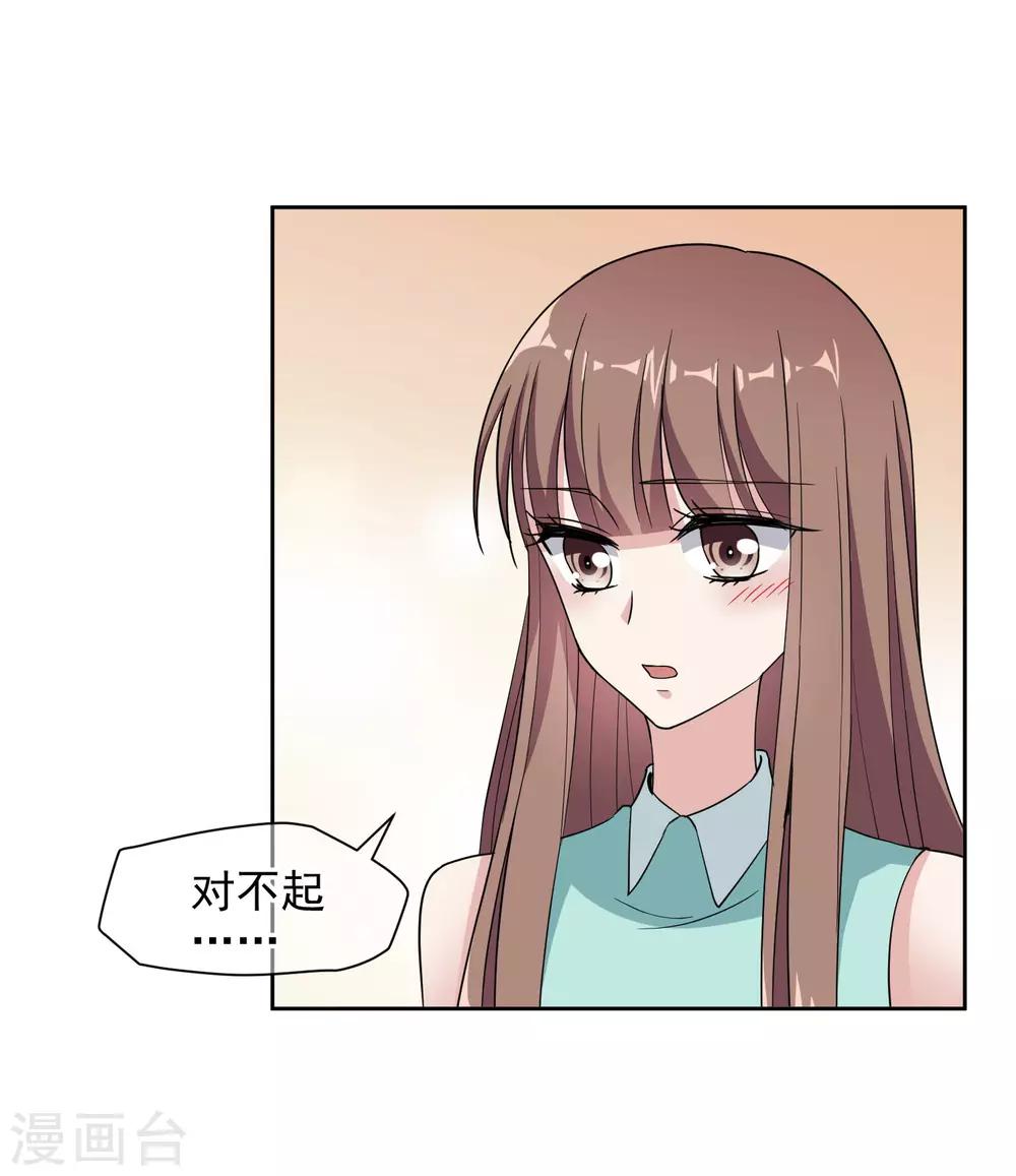 第7话1 你叫什么名字？7