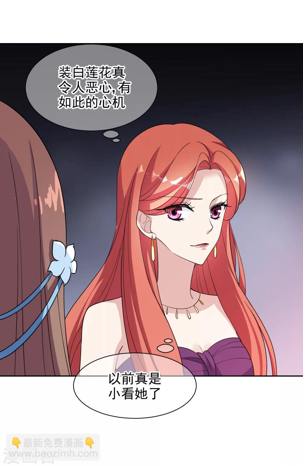 第4话2 商业活动1