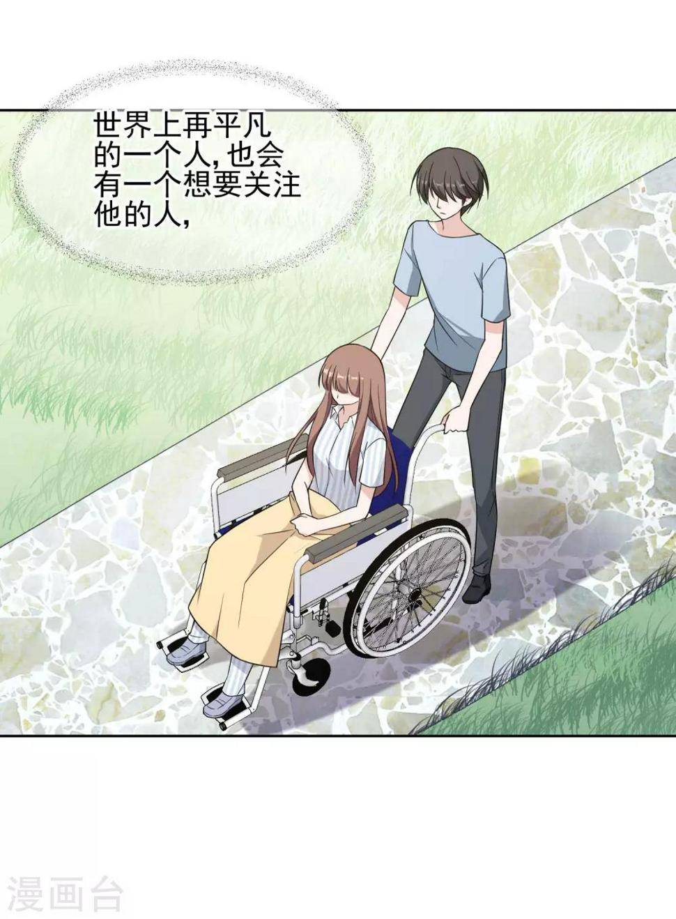 最终话 身在戏中不自知31