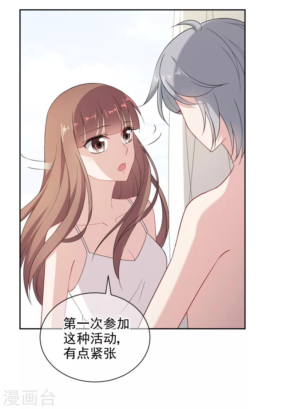 第4话1 商业活动14