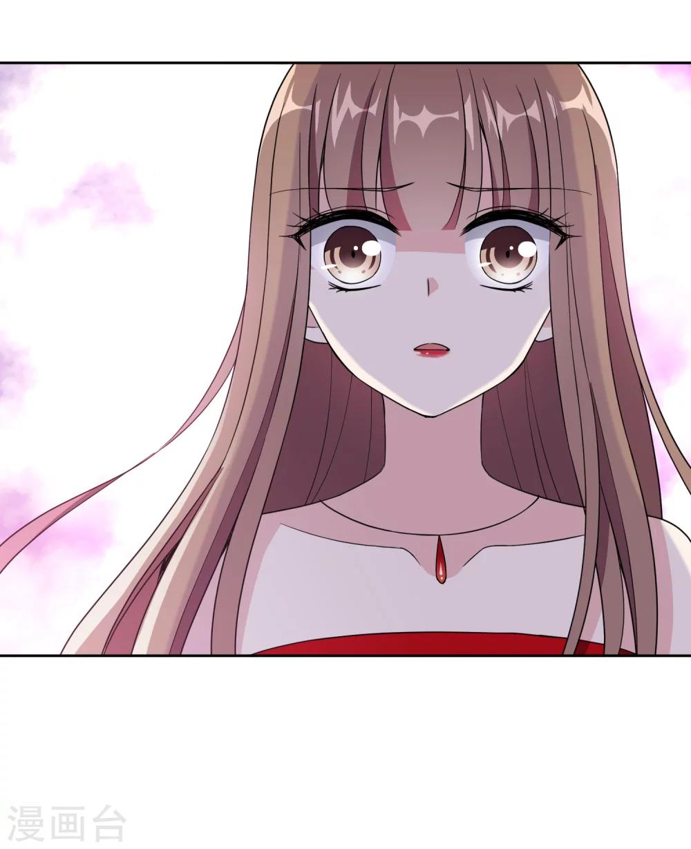 第14话2 她是个妖孽24