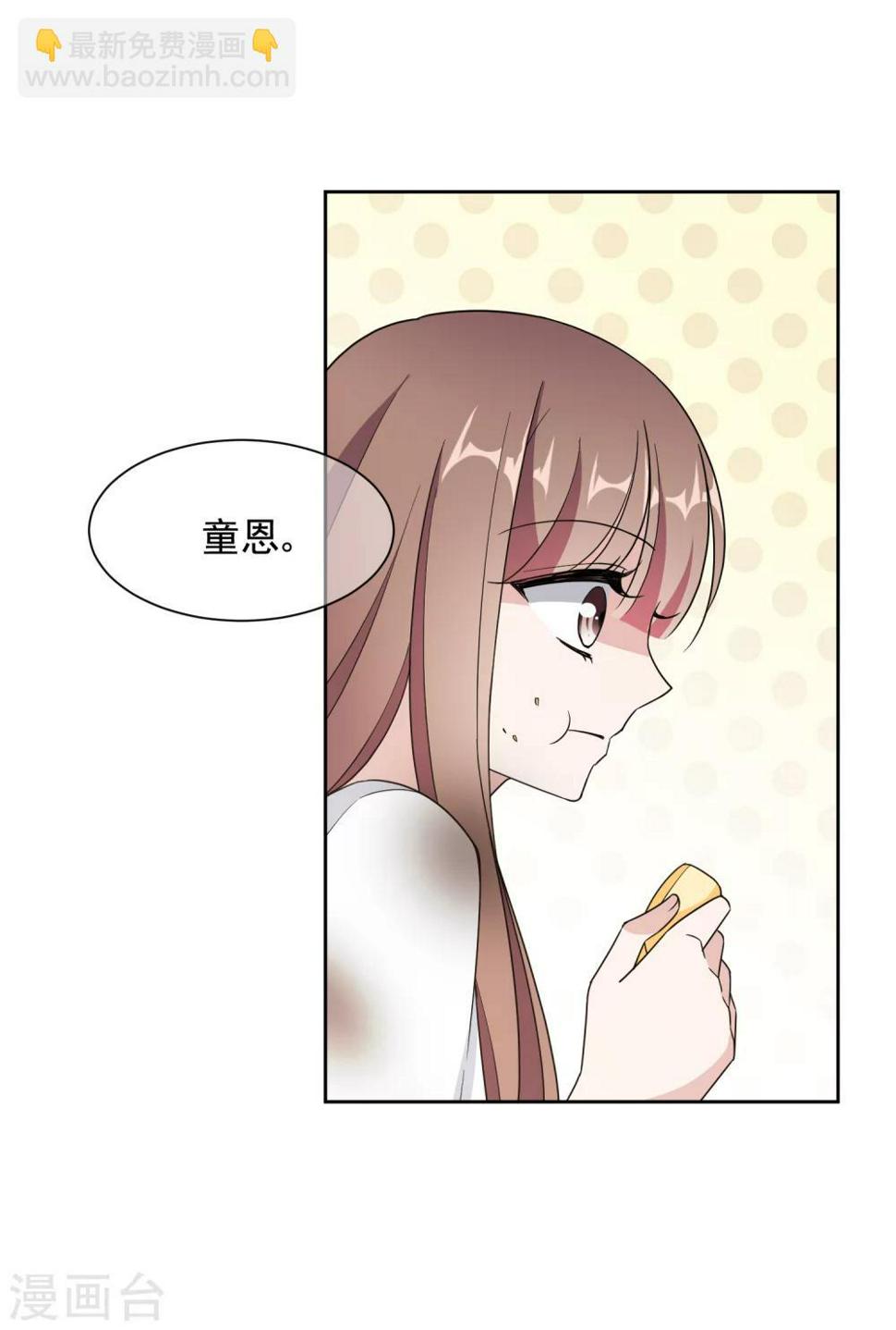 第18话 故事2