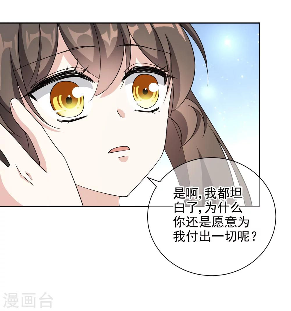第17话2 中二父女4