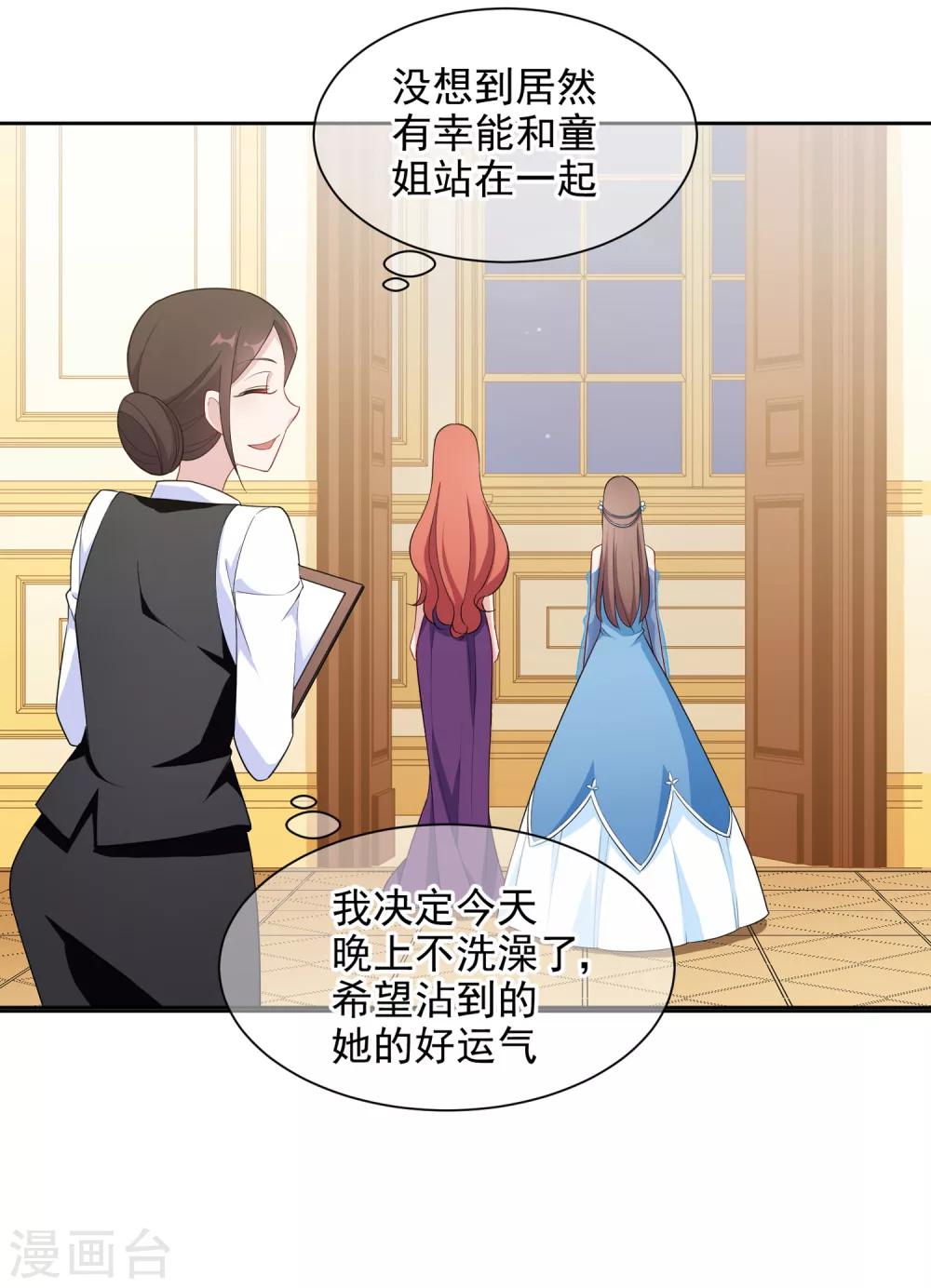 第4话2 商业活动18