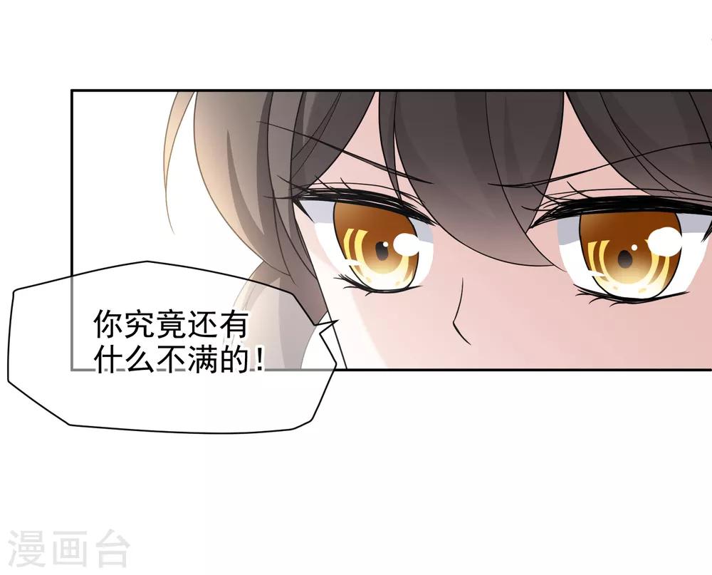 第15话2 揭露真相10