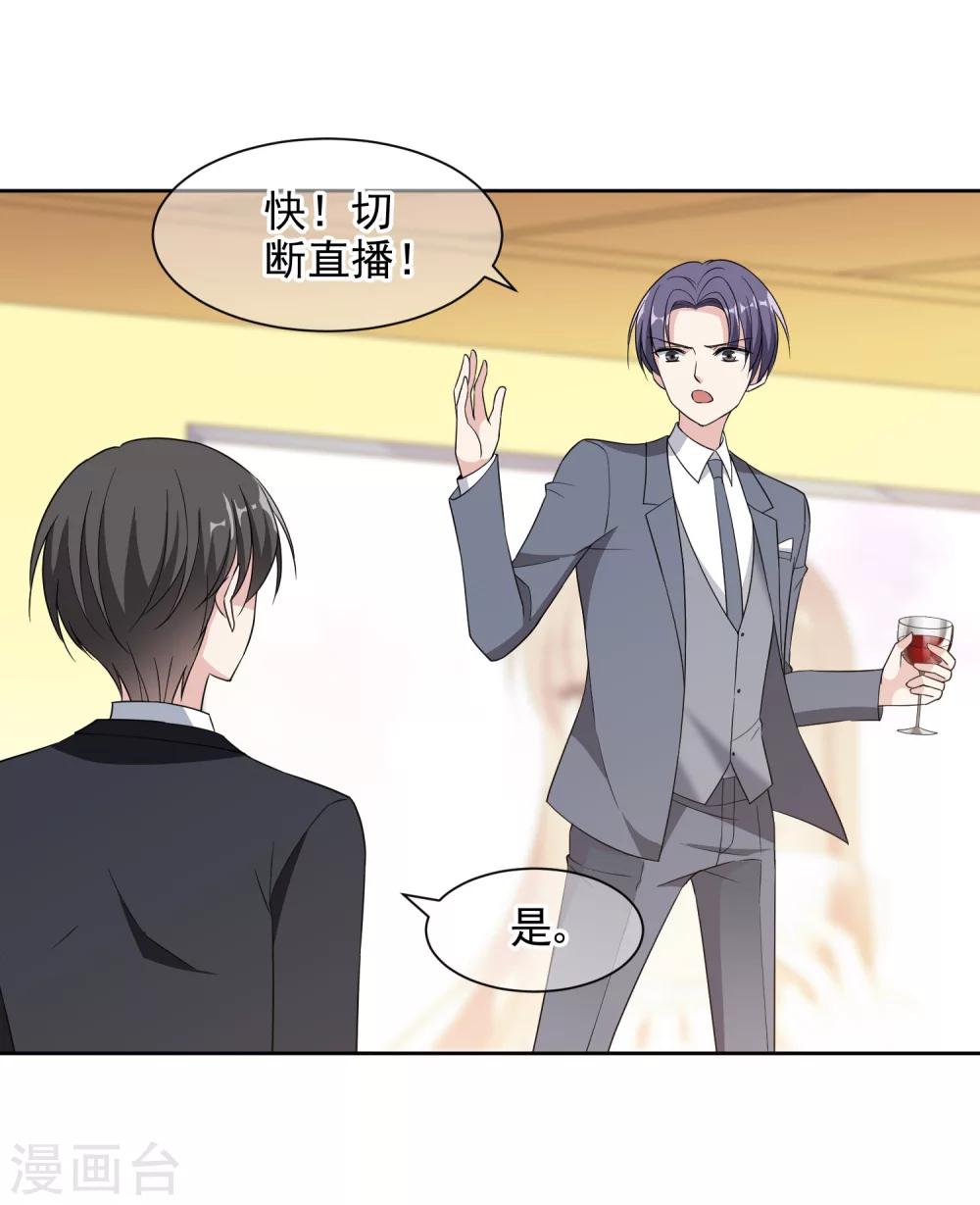 第14话1 母亲的出现29