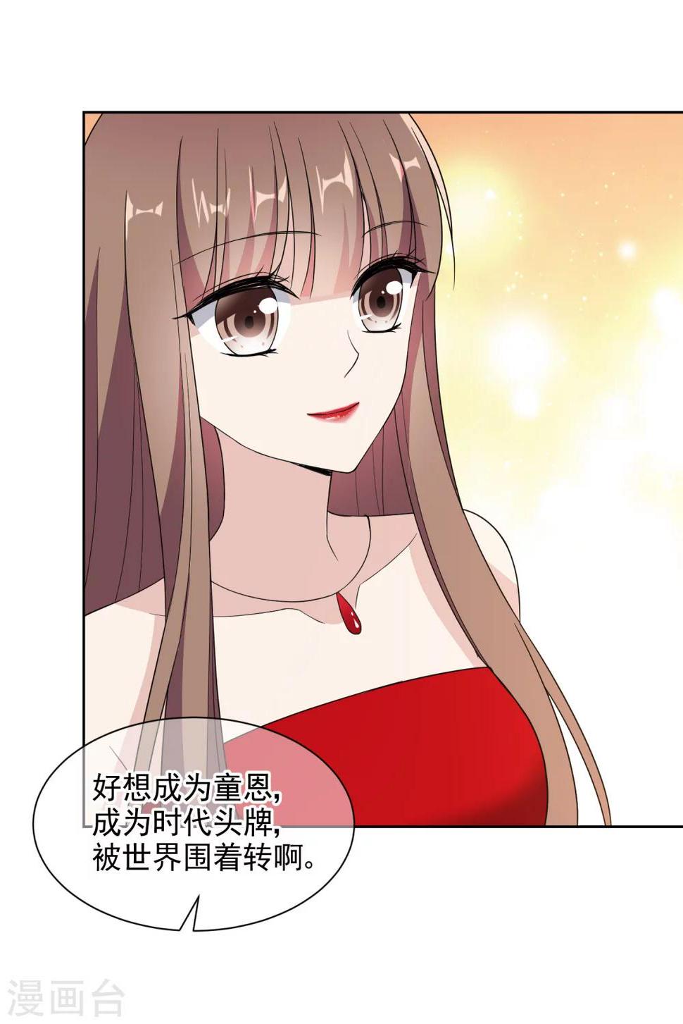 第14话1 母亲的出现7