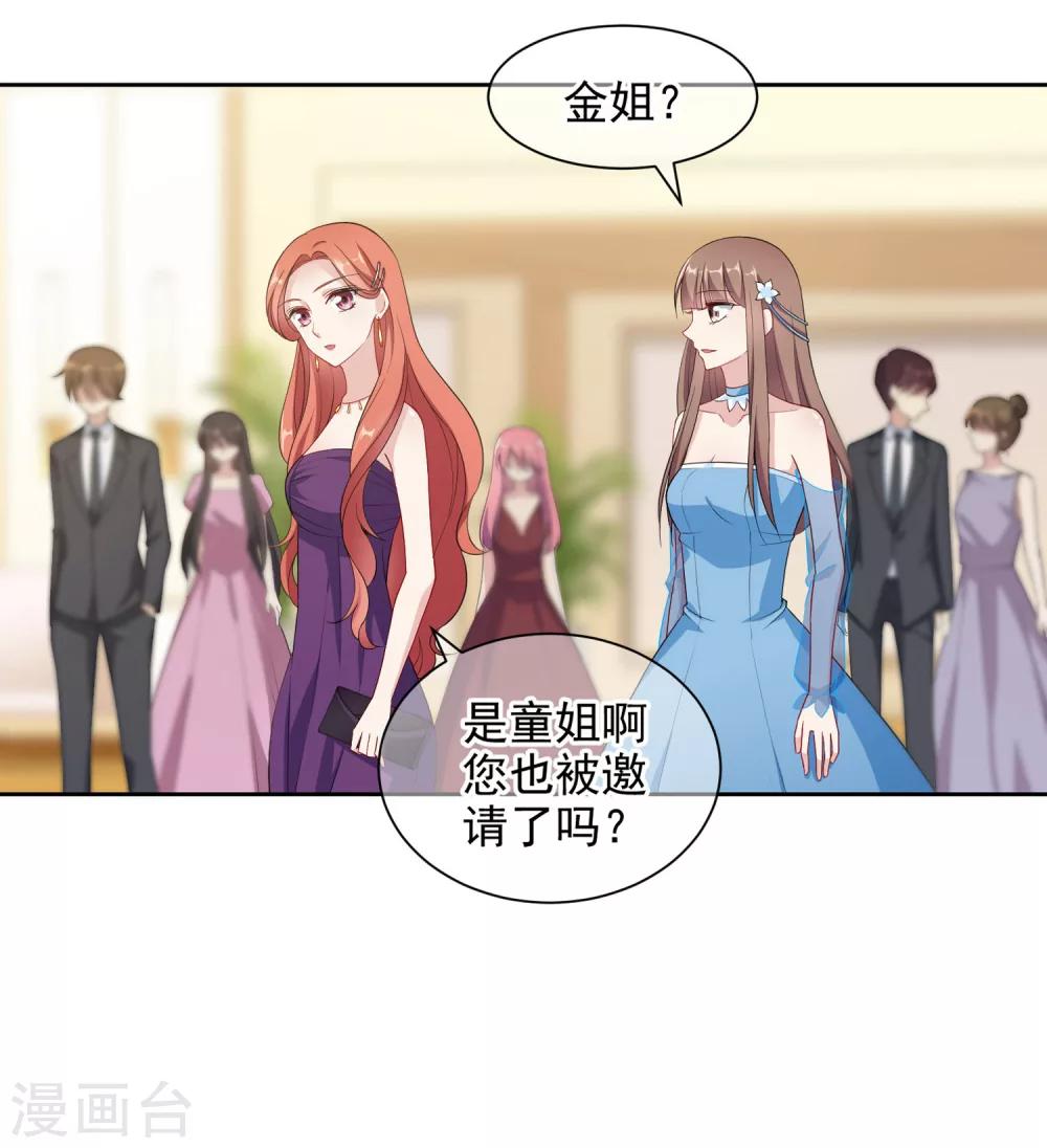 第4话1 商业活动24