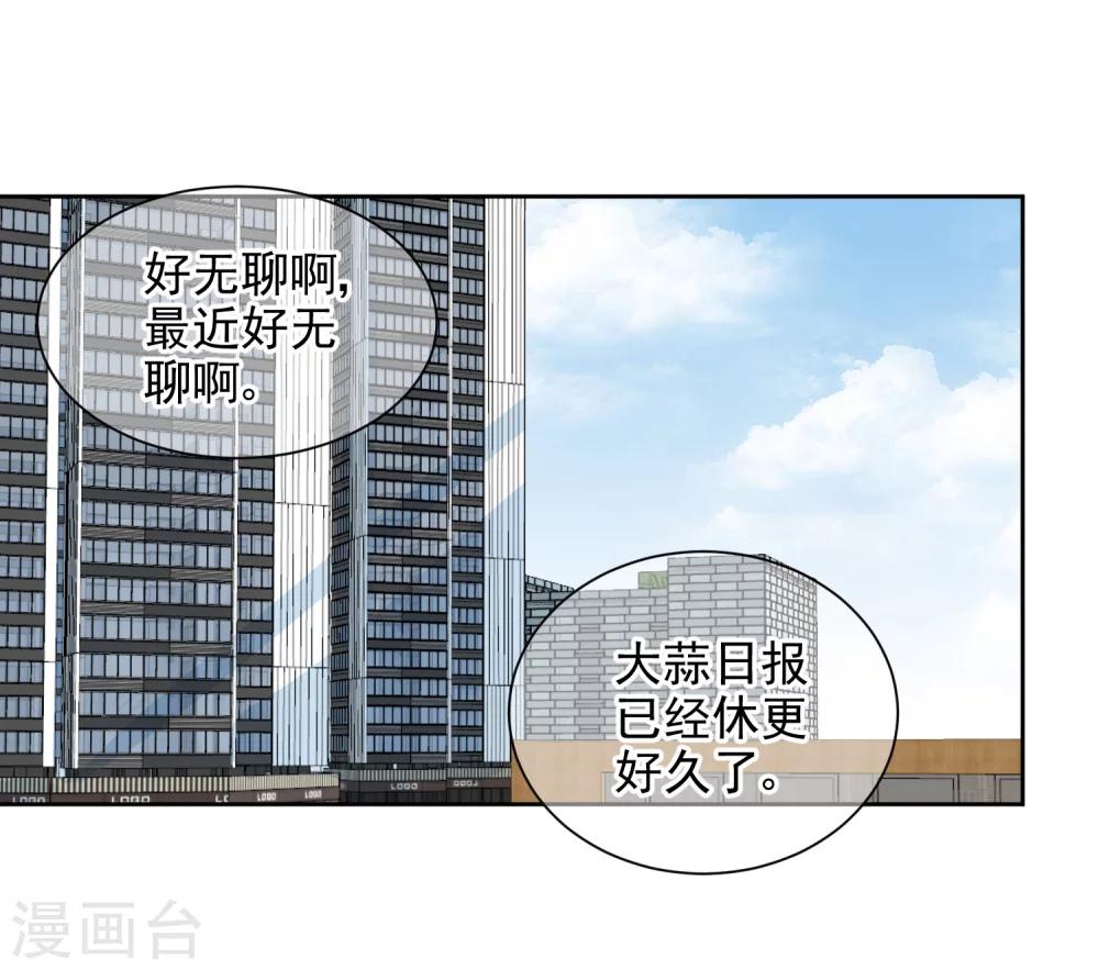 第13话1 身世反转2