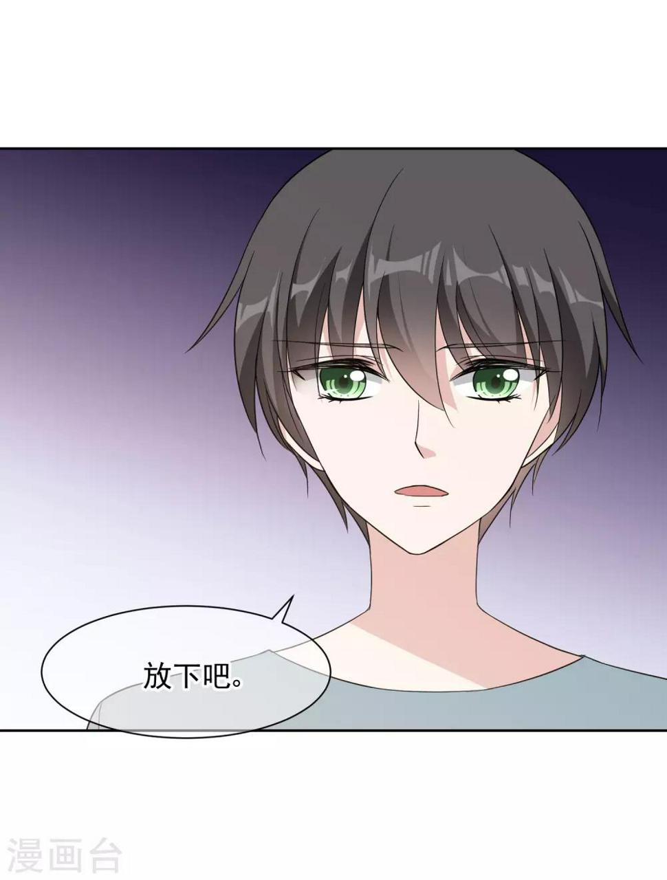 最终话 身在戏中不自知18