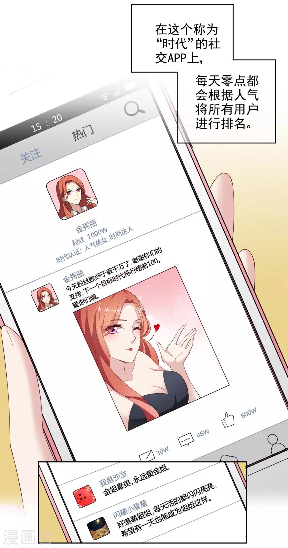 第1话 游戏开始3