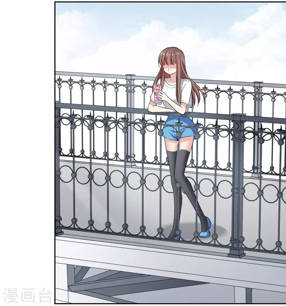 第7话1 你叫什么名字？21