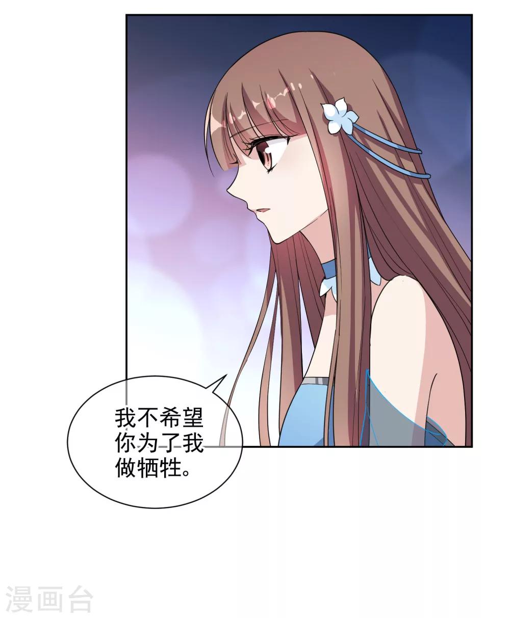 第4话1 商业活动19