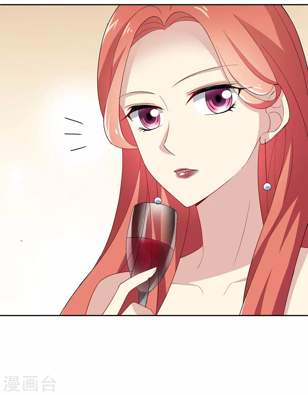 第2话 网红聚会19
