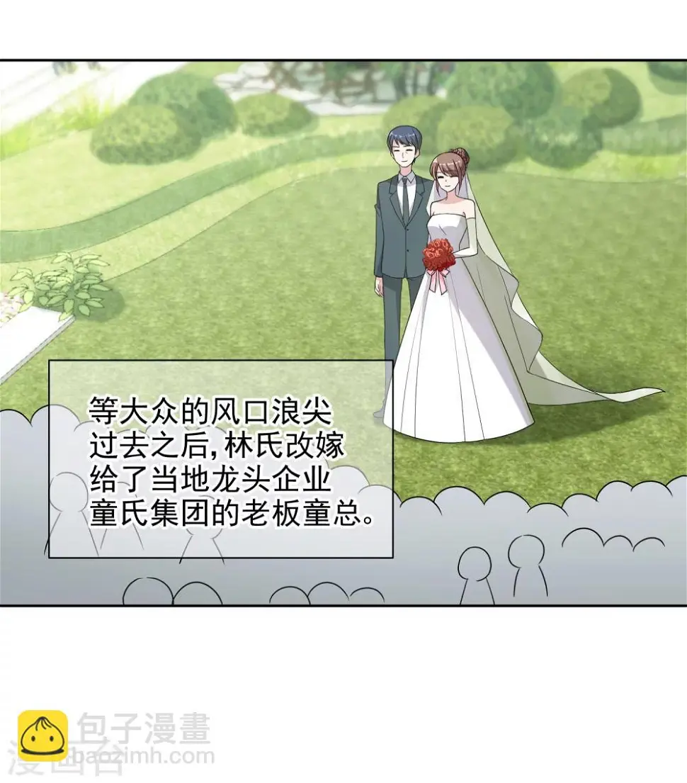 第11话1 身世后续5