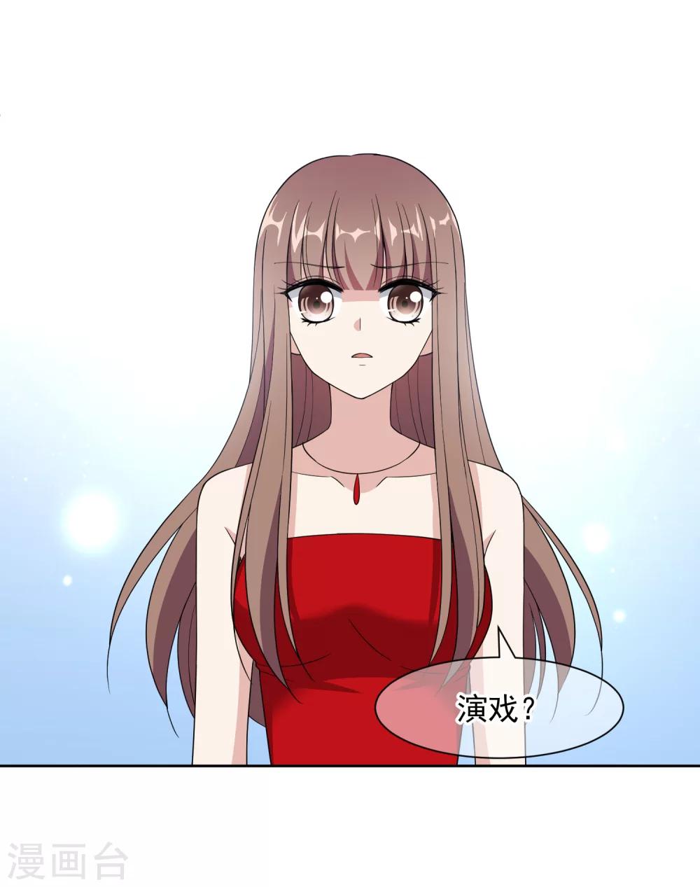 第15话1 都是假的32