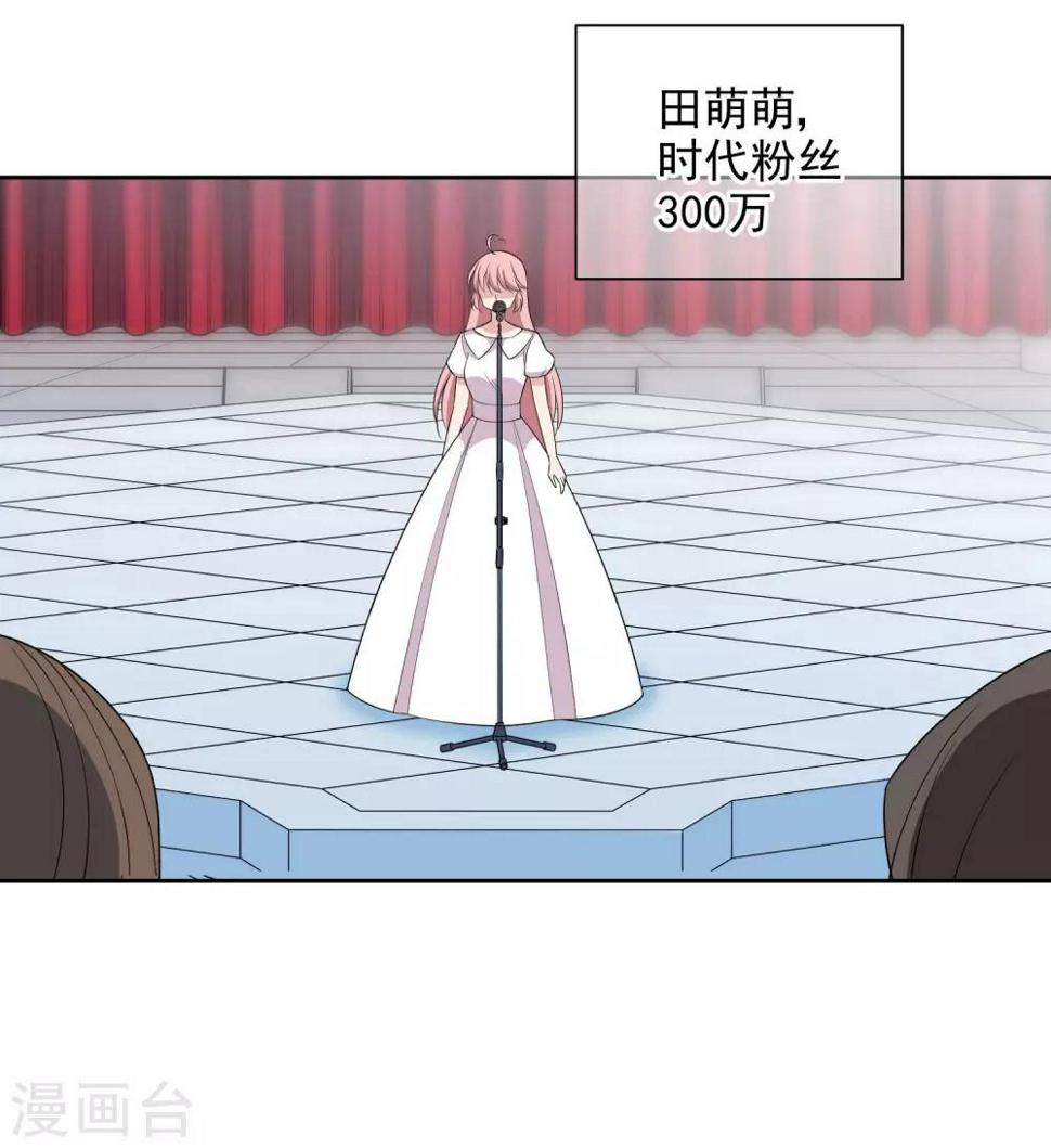 第5话1 面试筛选危机15