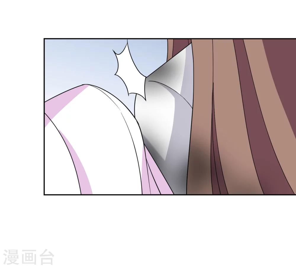 第17话2 中二父女24