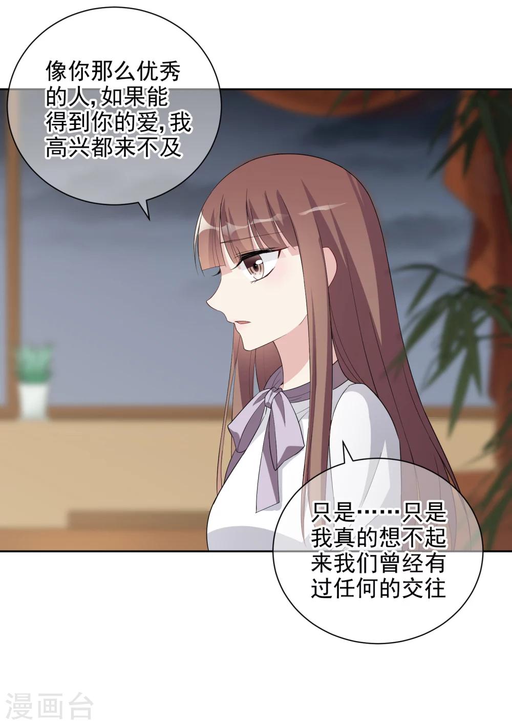 第3话2 生活的巨变4