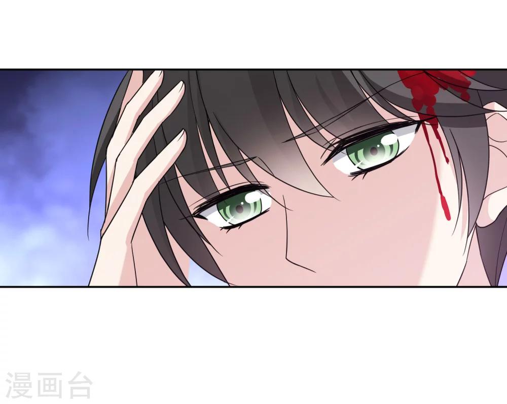 第14话2 她是个妖孽33
