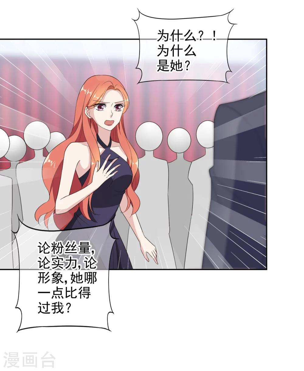 第5话2 我们好像在哪见过13